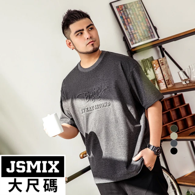 【JSMIX 大尺碼】大尺碼鋼印重磅美式復古T恤共4色(32JT8048)