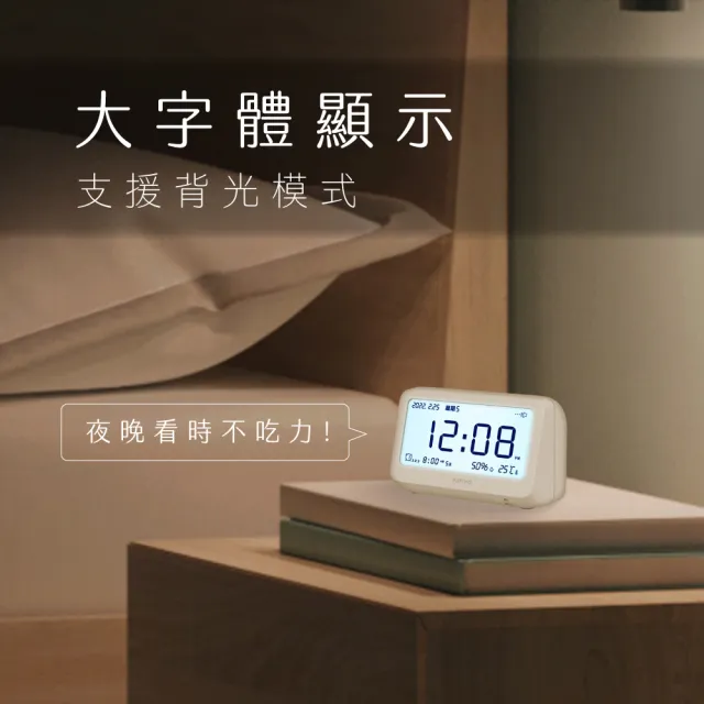 【KINYO】迷你萬年曆LCD電子鐘/數字鐘(鬧鈴/溫濕度顯示 TD-396)
