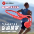 【卡洛動 Galerdo】路跑精靈氣傳導藍芽運動耳機- Runner(2022年全大運官方指定禮贈品)