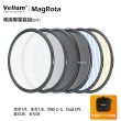 【Velium 銳麗瓏】MagRota 磁旋 動態錄影 導演專業套組 Director Pro Kit