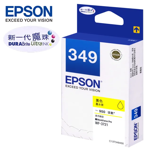 【EPSON】官方直營 349 標準型黃色墨水匣(T349450)(WF-3721)