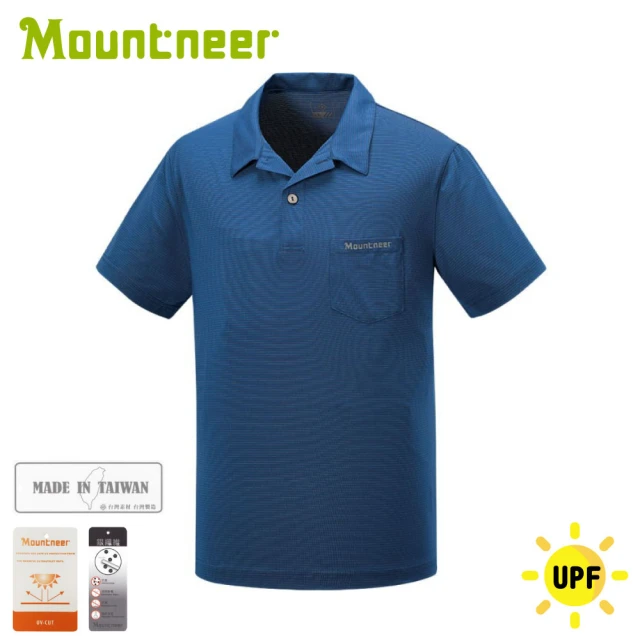 Mountneer 山林 男 銀纖涼感POLO上衣《藍》41P49/短T/排汗衣/圓領短袖(悠遊山水)