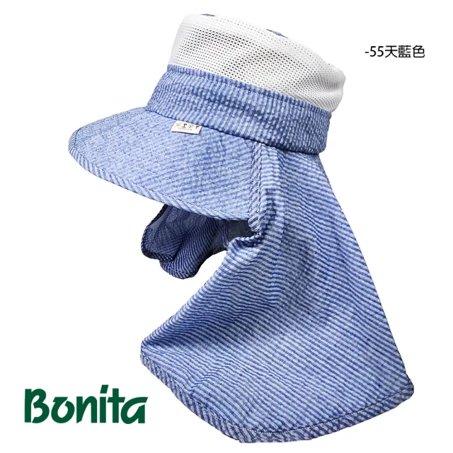 【Bonita 葆倪】日本進口 Aube UV CUT細條戶外花園遮陽帽-3011(紫外線遮蔽率99.9%以上)