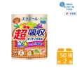 【日本大王】elleair 無漂白超吸收廚房紙巾(50抽/2入)
