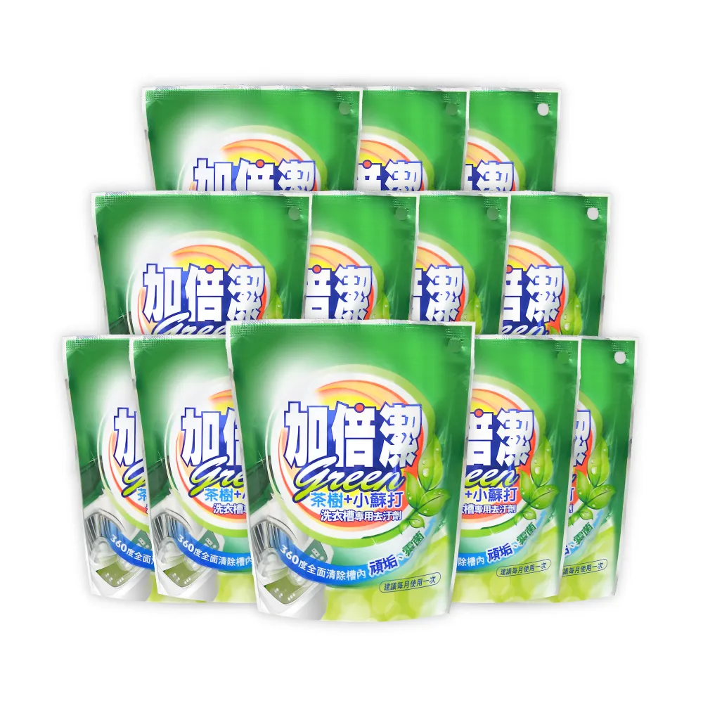 【加倍潔】茶樹+小蘇打洗衣槽專用去污劑 300g x12包/箱(徹底清洗槽內纖維棉絮)