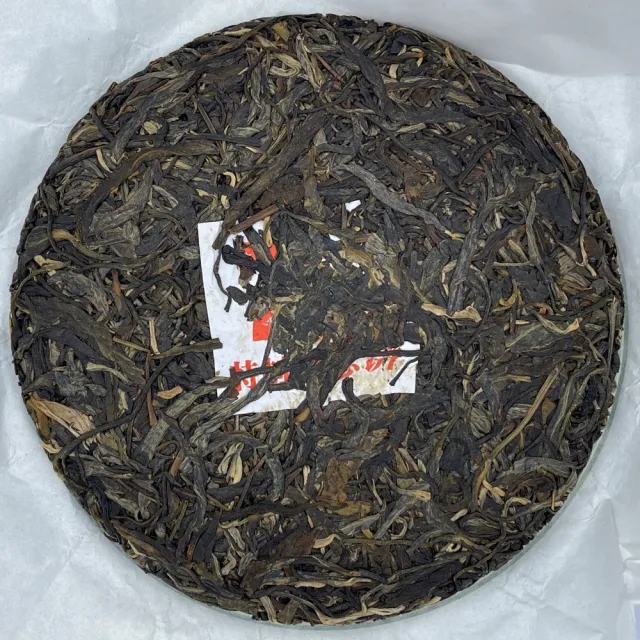 【盛嘉源】盛御臥龍軒 70週年特製紀念餅 2019年(普洱茶   生茶 357g)