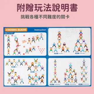 【Finger Pop 指選好物】大力士疊疊樂(親子桌遊/平衡遊戲/積木遊戲/疊疊樂/益智玩具)