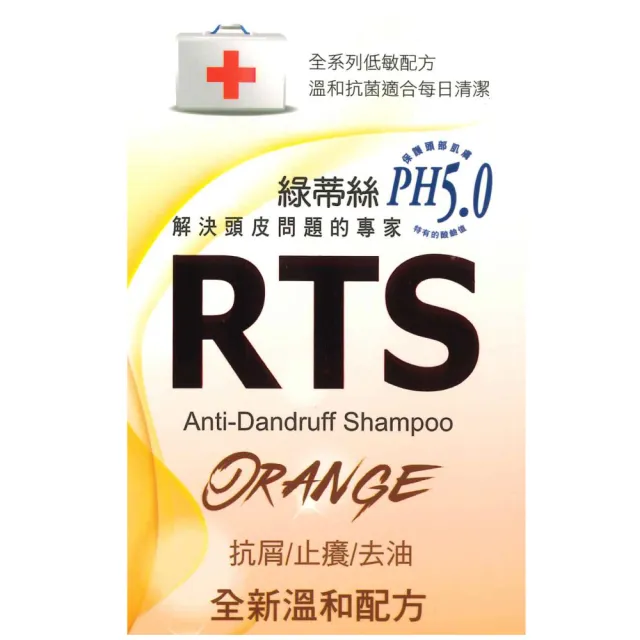【RTS綠蒂絲】去頭皮屑洗髮乳-溫和配方(200g/罐)