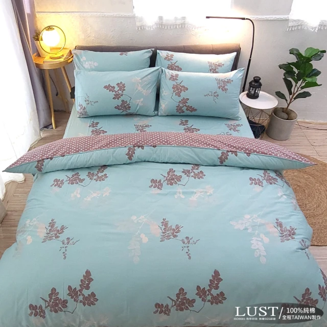 【LUST生活寢具】《維尼斯湖水》100%純棉、雙人6尺精梳棉床包/枕套/舖棉被套、台灣製