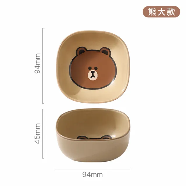 【LINE FRIENDS】熊大兔兔莎莉陶瓷醬料碟吐骨碟(小菜碟 醬油碟)