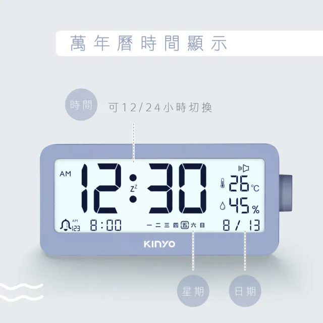 【KINYO】文青極簡旋鈕式電子鐘/時鐘/萬年曆(溫度顯示TD-539)