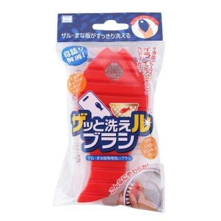 【GOOD LIFE 品好生活】日本製 小久保魚型砧板&濾網可彎曲清潔刷(日本直送 均一價)