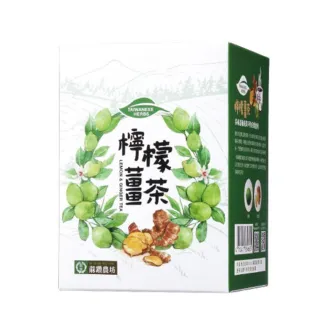 【蔴鑽農坊】檸檬薑茶袋茶X1盒(3.5gX15包/盒)