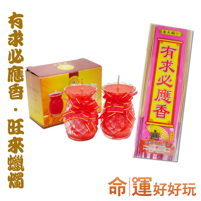 【命運好好玩】天地財庫銀行補庫金紙套組(寄送到府)