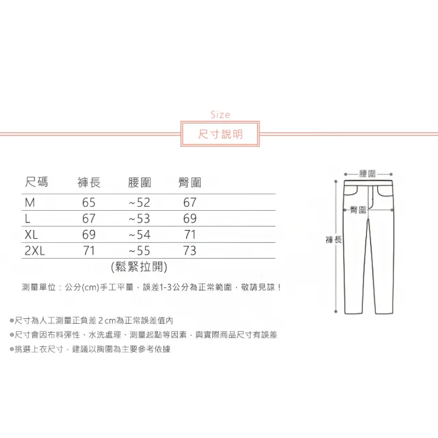 【ACheter】寬鬆撞色拼布休閒七分褲大口袋束腳高腰哈倫褲#118299(黑/玫紅/軍綠)