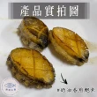 【勝傑水產】9分熟小鮑魚清肉120g*5包(退冰即可輕鬆調理)