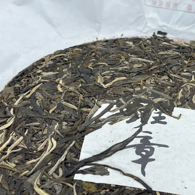 【盛嘉源】盛御臥龍軒 班章 2022年(普洱茶   生茶 357g)