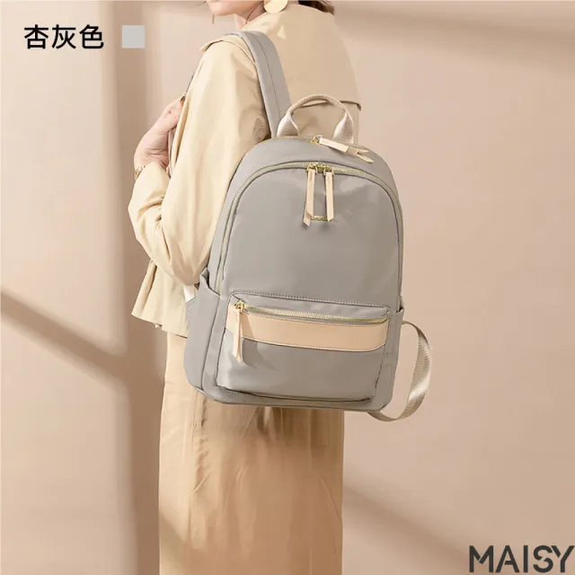 【MAISY】時尚旅遊商務兩用電腦包(現+預  黑色／藍色／杏灰色／粉紫色)