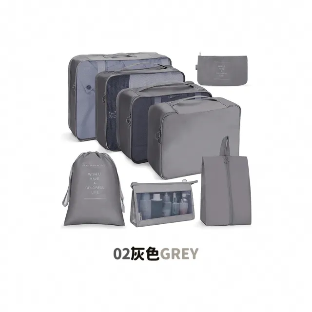 【JOEKI】旅行收納袋-SN0313(八件套 旅行袋 收納包 行李收納袋 鞋袋 旅行分裝袋 束口袋 袋子)