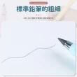 【愛Phone】黑科技永恆鉛筆  8入組(鉛筆/免削鉛筆/素描鉛筆/環保鉛筆)