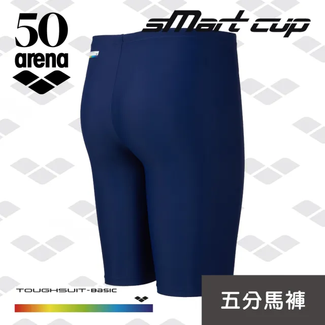 【arena】訓練款 男士 平口四角 50週年紀念款 溫泉褲防尷尬 限量 春夏新款(TSM3524M)