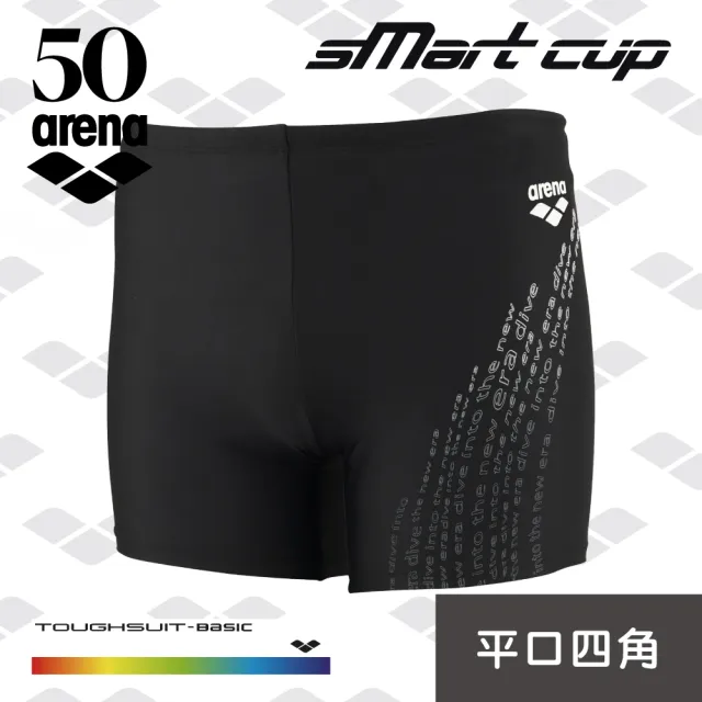 【arena】訓練款 男士 平口四角 50週年紀念款 溫泉褲防尷尬 限量 春夏新款(TSM3524M)