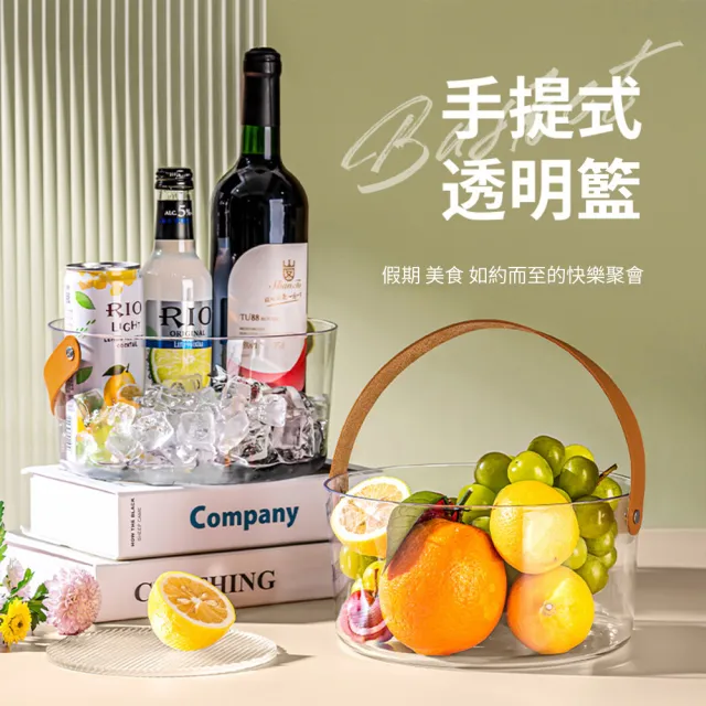 【Dagebeno荷生活】透明香檳氣泡酒冰桶手提籃(大號1入)