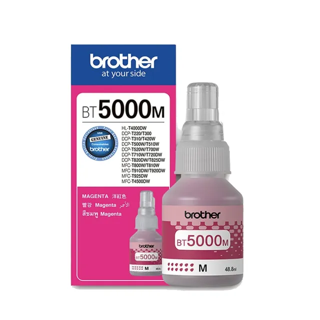 【brother】官方直營 BT5000M 原廠紅色墨水(適用機種：DCP-T520W/HL-T4000DW/MFC-T920DW)