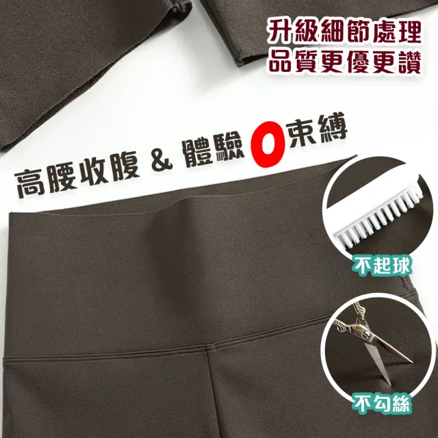 【QIDINA】2入-親膚舒適彈力透氣涼感顯瘦鯊魚褲-B(內搭褲 瑜珈褲 運動褲 長褲女 束褲 緊身褲)