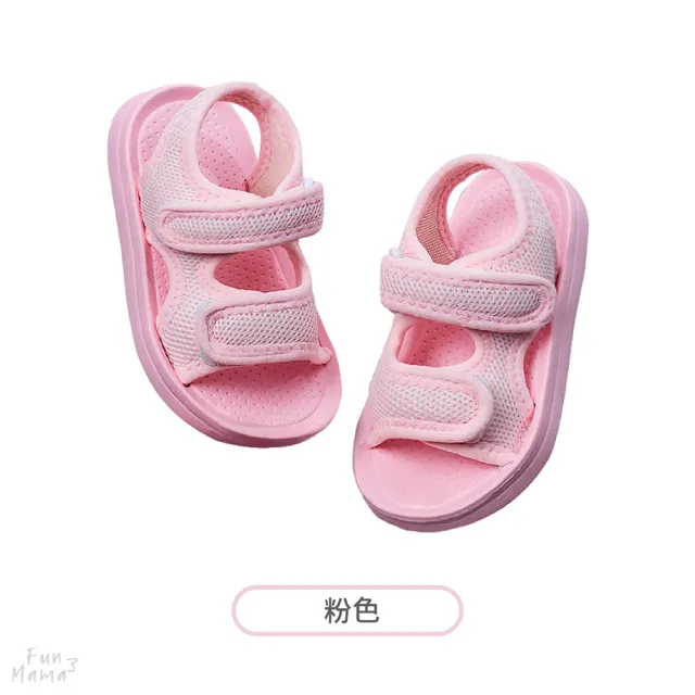【放了媽媽】兒童涼鞋-透氣網布-魔鬼氈涼鞋(4款)