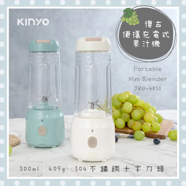 KINYO 原汁冷壓慢磨機/果汁機/研磨機/調理機/榨汁機/