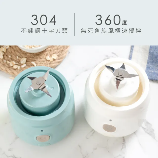 【KINYO】USB復古便攜果汁機/榨汁機(JRU-6830)