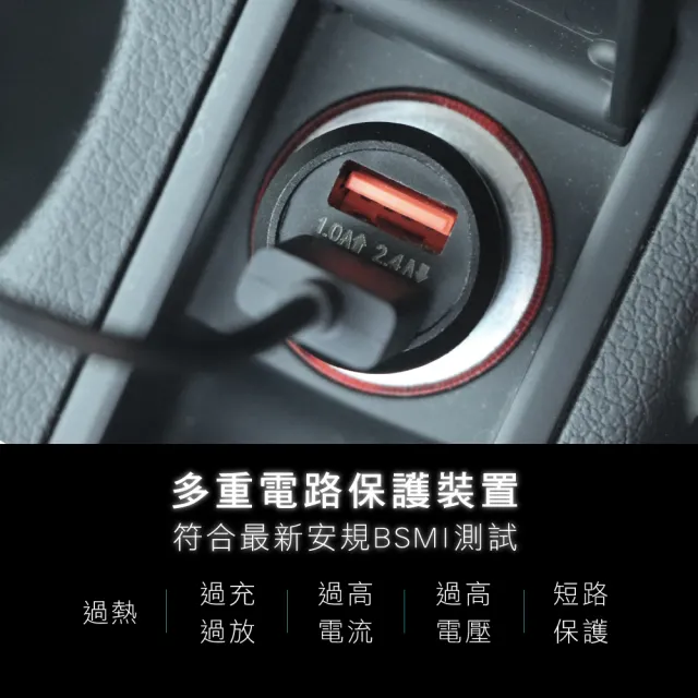 【KINYO】雙USB孔金屬車用充電座/車充/雙USB孔/防火材質(CU-8075)