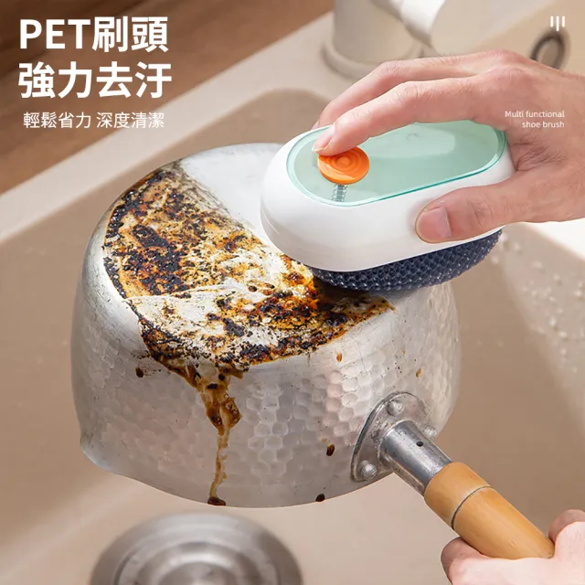 【茉家】圓潤好握聰明版按壓洗劑廚房清潔刷(重油污刷頭款1入)
