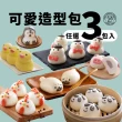 【禎祥食品】卡通造型甜包-3包組 共30粒(小動物造型內餡甜包)