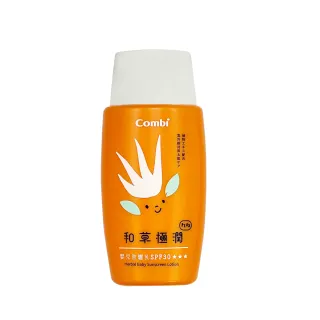 【Combi官方直營】和草極潤嬰兒防曬乳plus 50ml(SPF30)