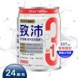 【美強生】致沛三合一多元營養飲X1箱+2罐(24瓶/箱-香草)