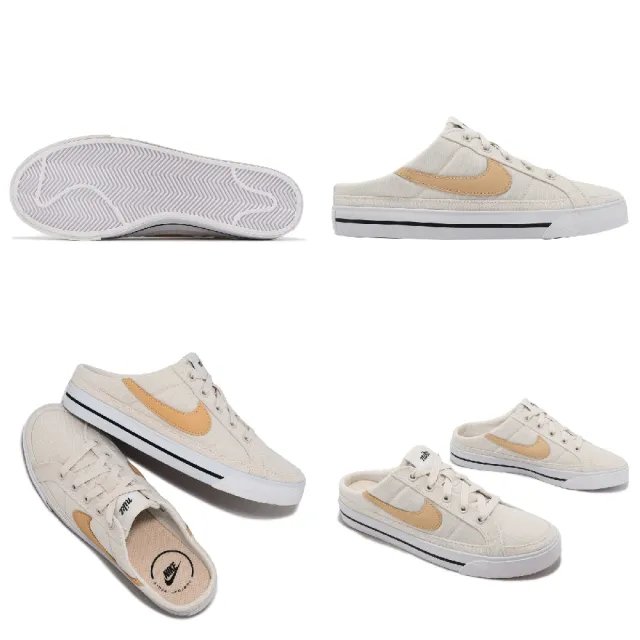 【NIKE 耐吉】穆勒鞋 Wmns Court Legacy Mule 女鞋 米白 帆布 懶人鞋(DB3970-002)