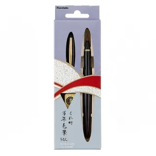 【Kuretake 吳竹】萬年毛筆 漆調茶軸 /支 DU143-15C(日本製)