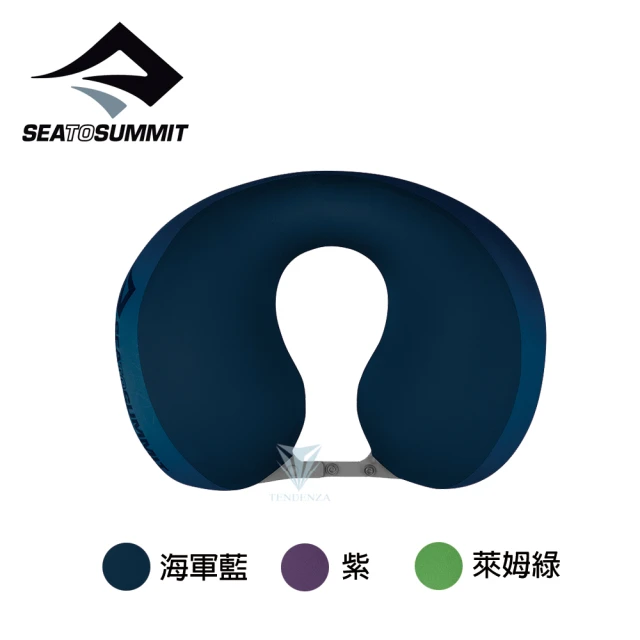 【SEA TO SUMMIT】50D 充氣頸枕(旅行/登山/露營/充氣頸枕/輕量)