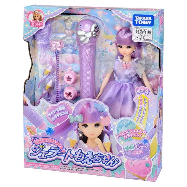 【TAKARA TOMY】Licca 莉卡娃娃 粉彩冰淇淋變髮小萌娃娃