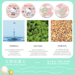 【收納王妃】Sanrio 三麗鷗 軟軟系列 軟式硅藻土杯墊 圓形 杯墊 珪藻土(10*10*0.5)