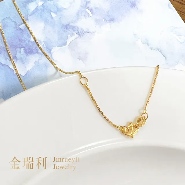 【金瑞利】黃金項鍊 0.89錢±1厘(盒子鍊)
