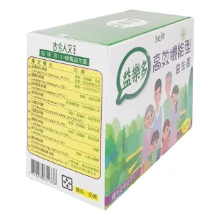 【益樂多】Kefir高效機能型益生菌顆粒一盒30條入(60g 奶素)