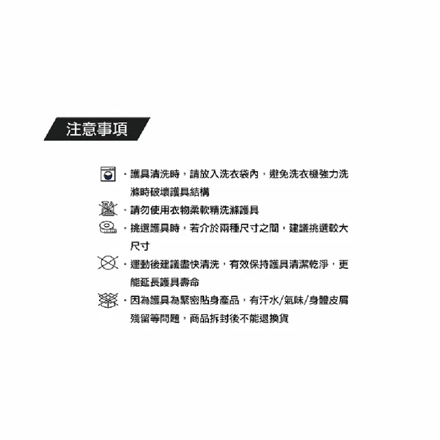 【海夫健康生活館】慕樂 肢體護具 未滅菌 Mueller FIR蓄熱科技 膝關節護具 左右腳兼用 S/M(MUA64428ML)