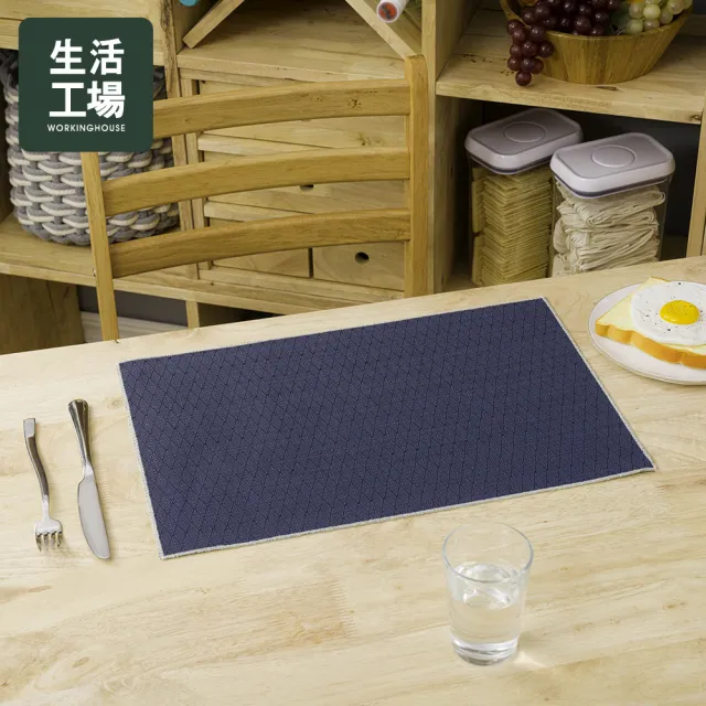 【生活工場】餐旅食光PVC餐墊(45X30cm)
