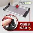 【FILUX 飛力士】超值2件組_碳鋼裁紙機 FC-003 專用刀頭(裁紙機 FC-003 專用刀頭)