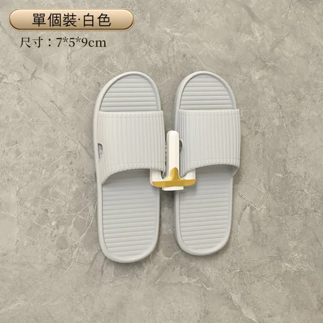【茉家】三叉戟透明拖鞋收納架(4入)