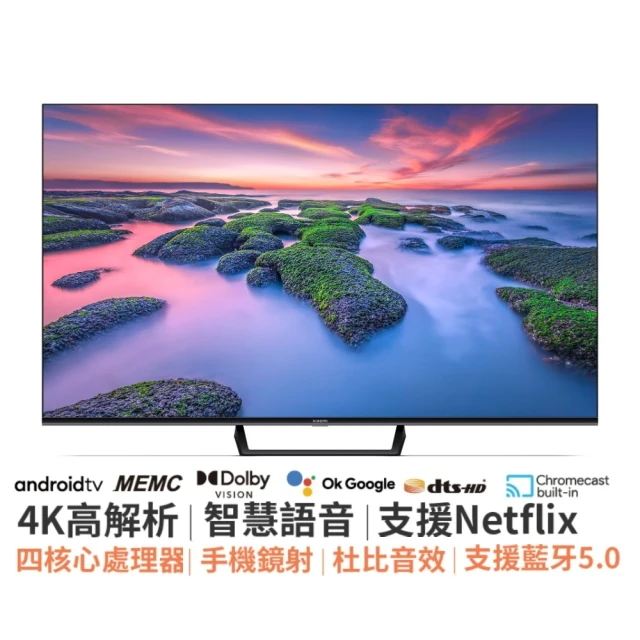Philips 飛利浦 55吋4K android聯網液晶顯