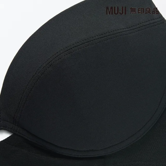 【MUJI 無印良品】女尼龍可調整胸型胸罩(共3色)